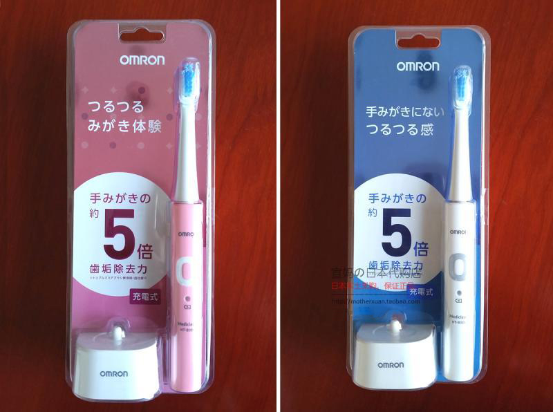 现货 日本购Omron/欧姆龙成人声波电动牙刷 HT-B305/303 水洗充电