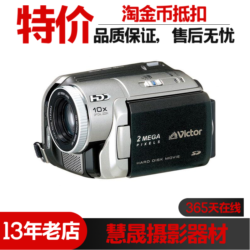 JVC/杰伟世 GZ-MG70AC专业vlog直播复古摄像机数码婚庆旅游DV机