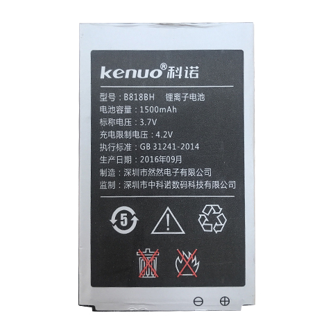 适用于kenuo手机电池科诺B818BH电板版锂离子1500毫安W微宝宝之家
