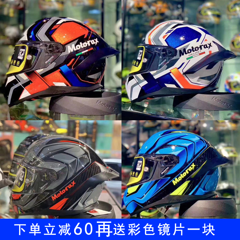 MOTORAX摩雷士R50S头盔摩托车大尾翼防摔全盔赛车机车单镜片跑盔