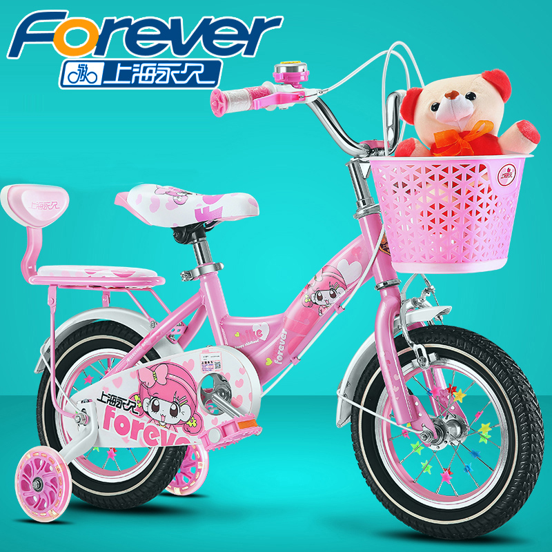 永久儿童自行车女孩中大童3-4-6-7-10岁男孩宝宝脚踏单车小孩童车