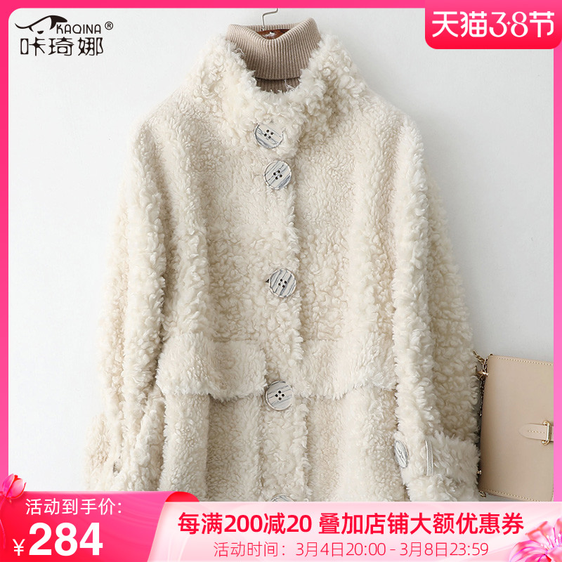 咔琦娜2021冬季新款羊毛皮草外套女短款复合皮毛一体颗粒羊毛大衣