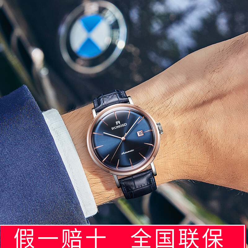 瑞士正品斯诺威登品牌男士全自动机械表皮带防水休闲新款男生手表