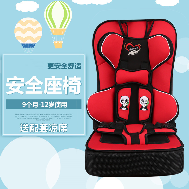 简易儿童安全座椅汽车用车载婴儿坐垫便携式安全绑背带0-4 3-12岁