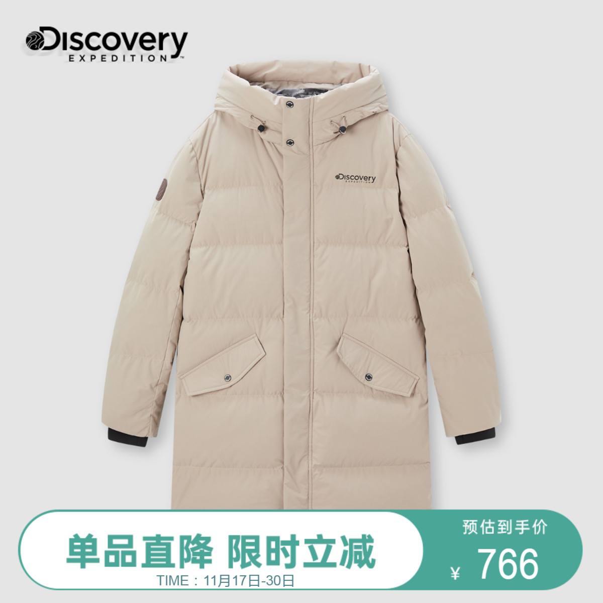 Discovery2022秋冬新品防泼水多口袋连帽设计男女通款羽绒服