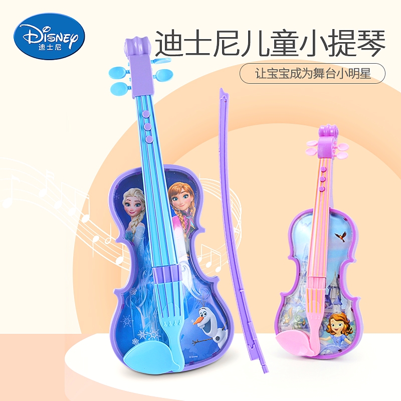 迪士尼儿童小提琴乐器冰雪奇缘电动玩具女孩公主音乐启蒙1-3-6岁