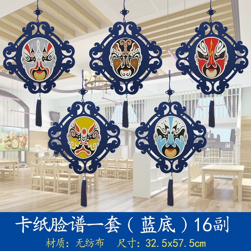 新年中国风挂饰幼儿园青花瓷吊饰创意24节气小学教室走廊装饰布置