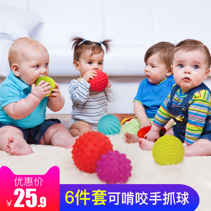 婴儿抚触球益智软胶手抓球触觉感知玩具新生宝宝训练按摩球0-1岁