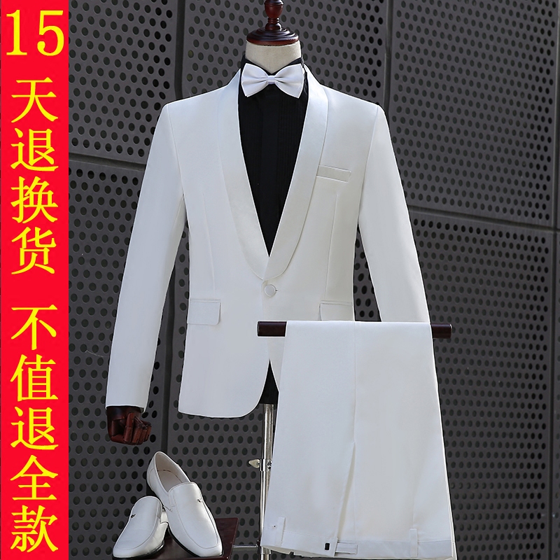 白色西服套装男士中年礼服舞台歌手主持修身演出服装影楼拍照西装