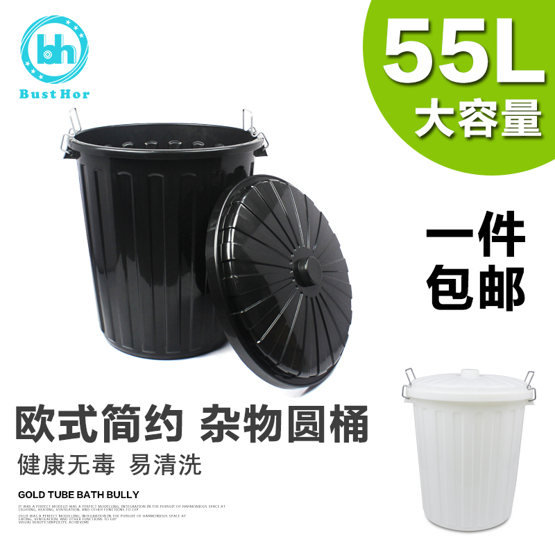 55L大号黑色户外垃圾桶酒店加厚垃圾桶时尚创意欧式卫生间厨余筒
