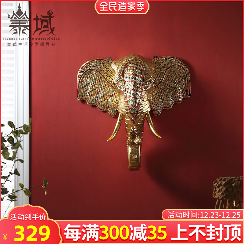 泰域 东南亚风格大象头木雕壁饰泰国泰式风情SPA墙上软装饰品挂件