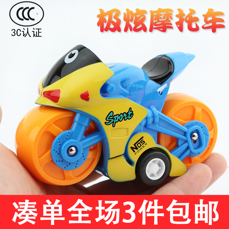 儿童玩具车迷你滑行小汽车仿真男孩摩托车模型摆件宝宝惯性回力车