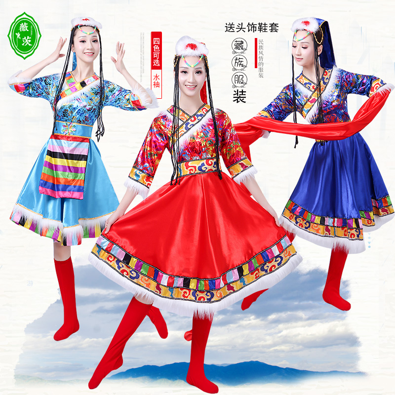 新款藏族舞蹈演出服装红白色水袖女短袖西藏少数民族藏服表演服饰