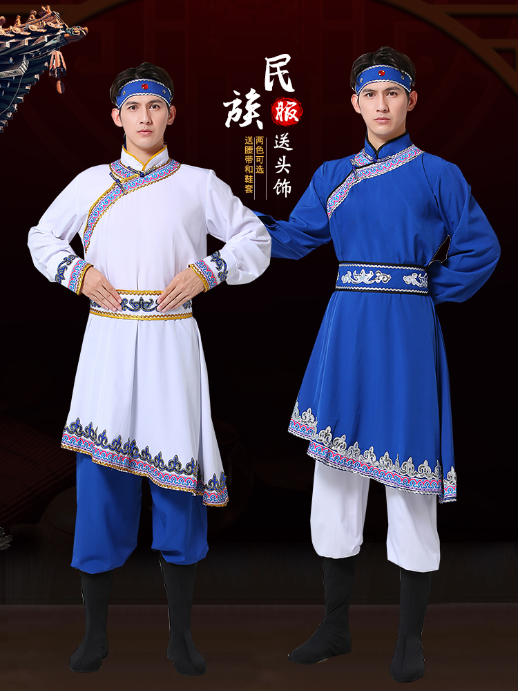 蒙古族演出舞蹈服装男士艺考民族蒙族摔跤骑马舞蒙古袍舞台表演服