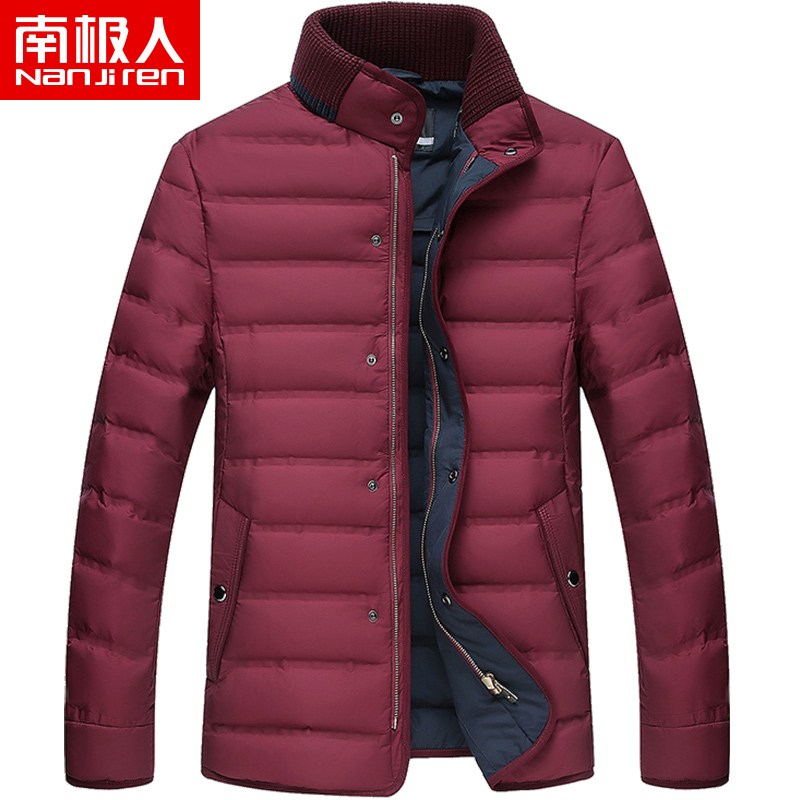 南极人羽绒服男秋冬季新款修身立领轻薄款中青年男装韩版短款外套