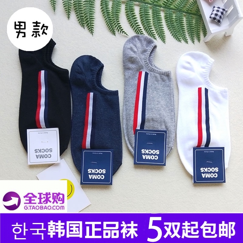 男士船袜夏季薄款透气韩国英伦条纹袜子来淘宝搜索,发现更多好物