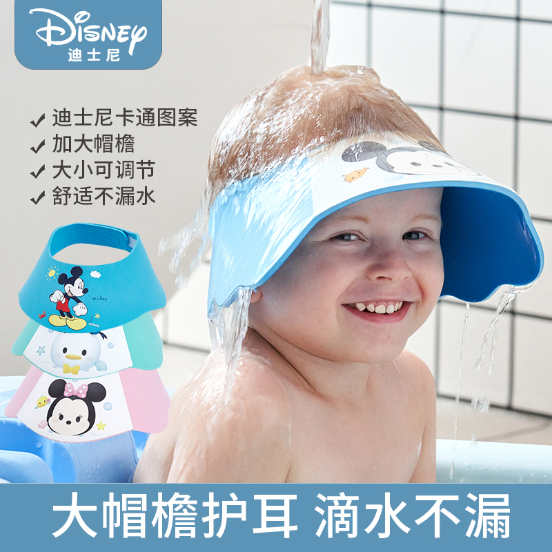 迪士尼儿童洗头帽洗头神器防回流防水洗澡浴帽婴儿洗发护耳帽子