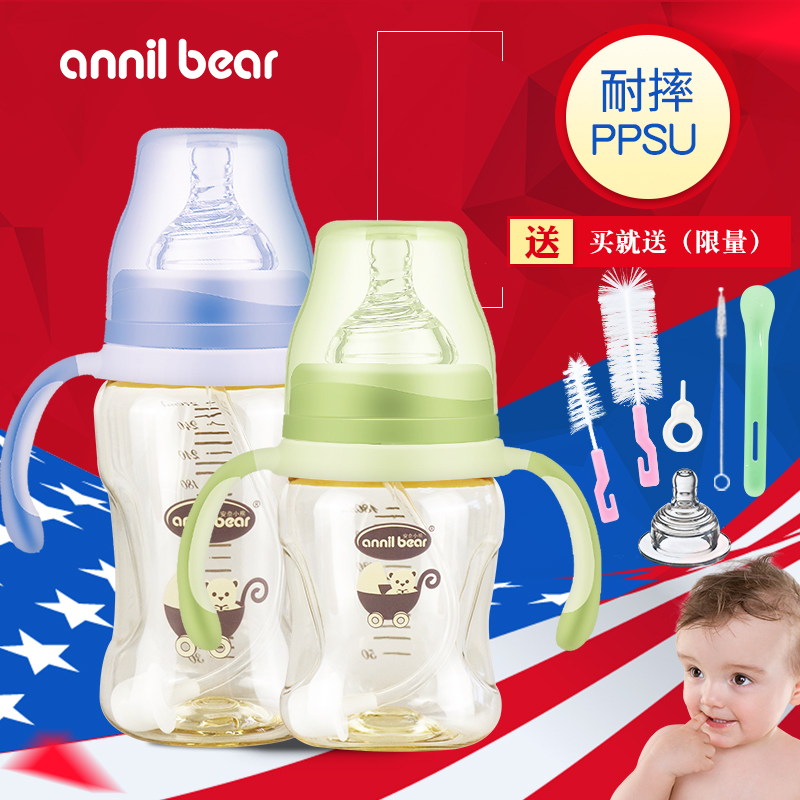 宝宝奶瓶ppsu宽口径耐摔塑料带吸管手柄防胀气新初生婴儿喝水奶瓶