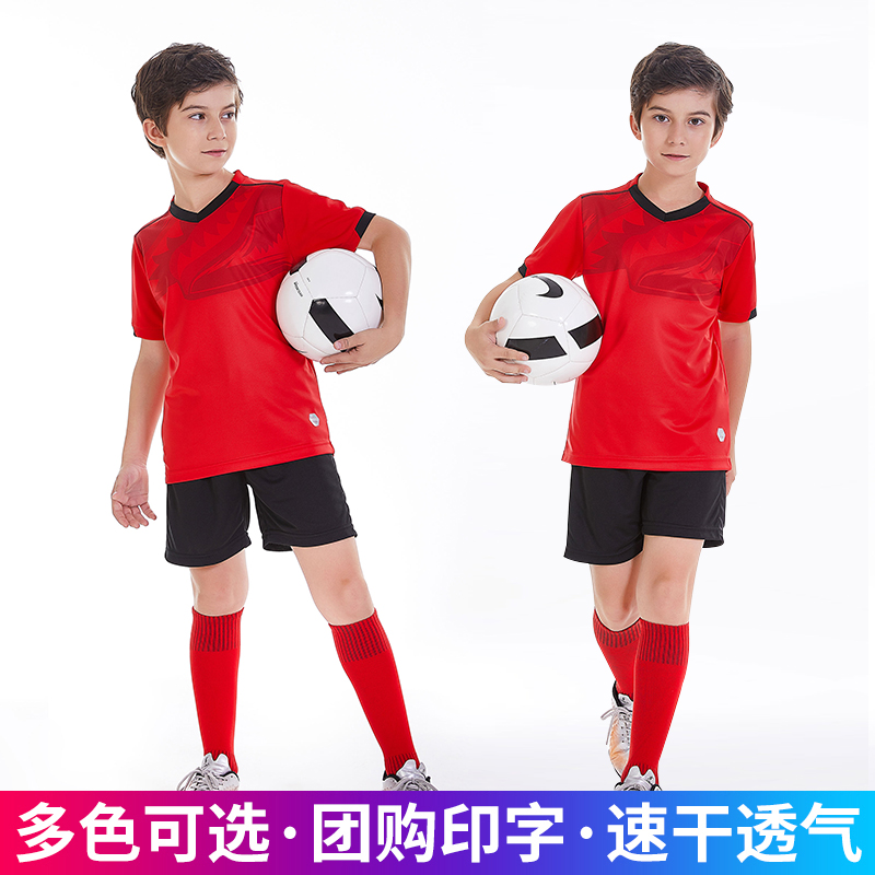 足球服套装男定制衣服儿童夏季训练服短袖队服小学生足球运动球衣