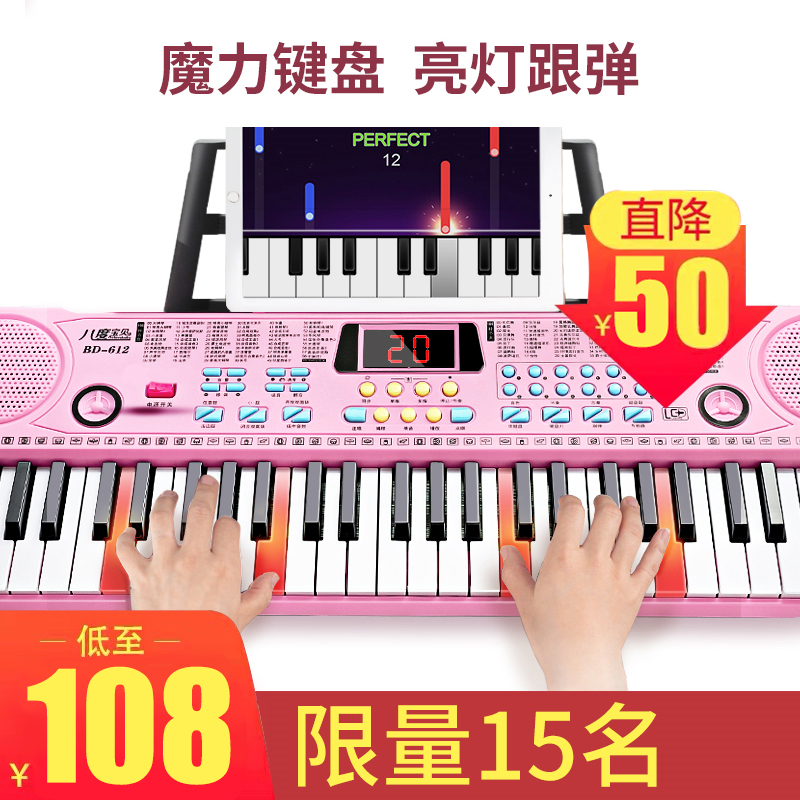 儿童电子琴小钢琴玩具女孩1-3带话筒益智多功能宝宝初学者可弹奏
