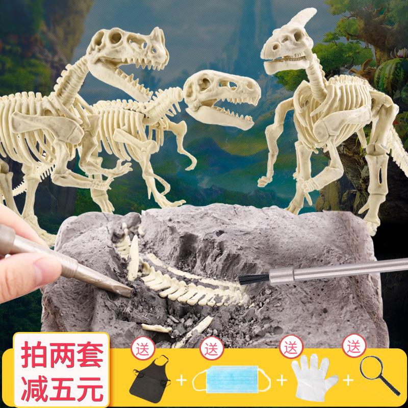 恐龙化石考古挖掘玩具手工diy侏罗纪霸王龙骨架拼装模型儿童礼物