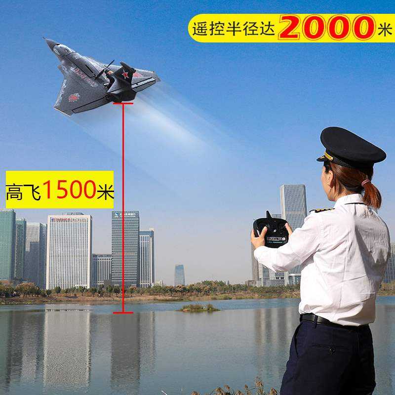 超大固定翼遥控水上航模飞机滑翔战斗机特技电动无人飞机户外玩具