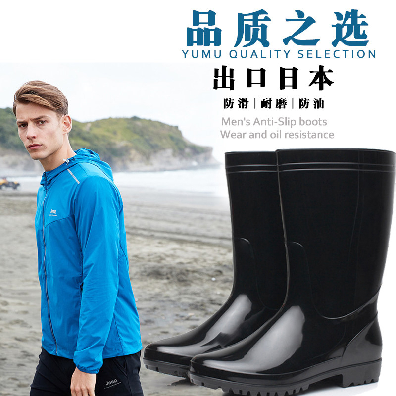 日本时尚雨鞋男潮防水鞋户外轻便防滑中筒套鞋外穿钓鱼工地雨靴男