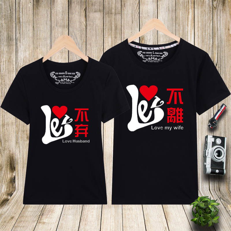 夏love男女情侣装半袖圆领短袖t恤学生班服团队聚会logo照片印制