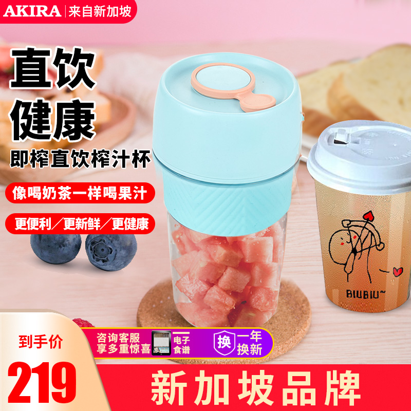 榨汁机炸汁家用水果小型女神榨汁杯电动便携迷你果汁杯自动果汁机