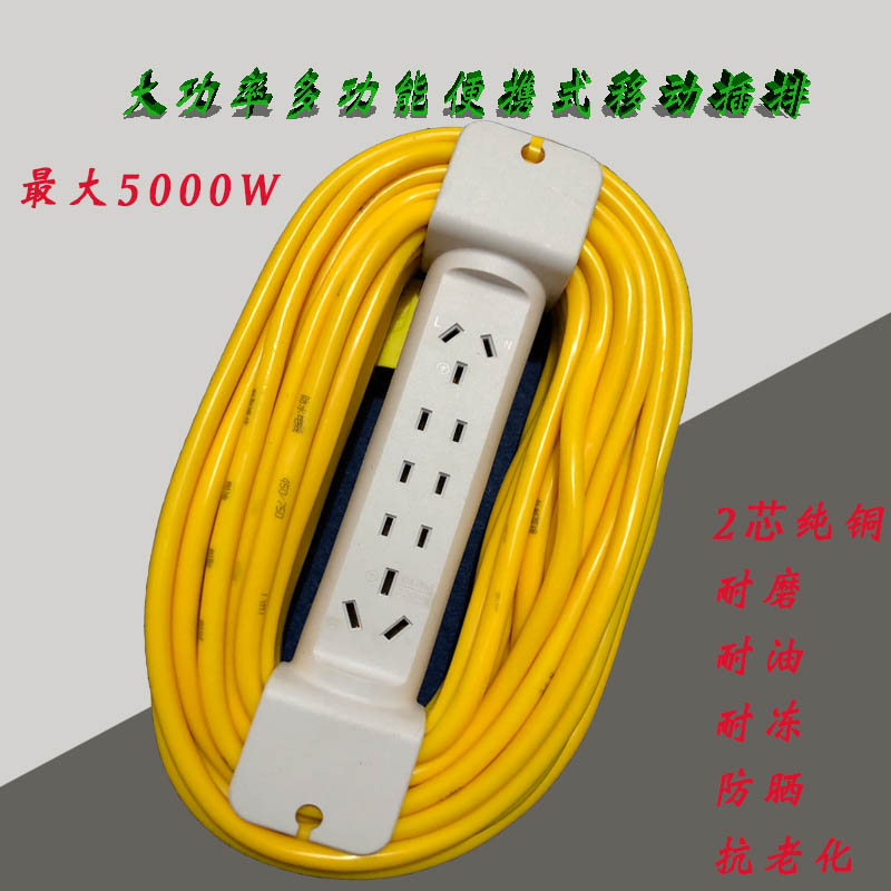 便携式移动电缆盘地拖线盘收线器缠绕线盘5m10米20米加长电缆卷盘