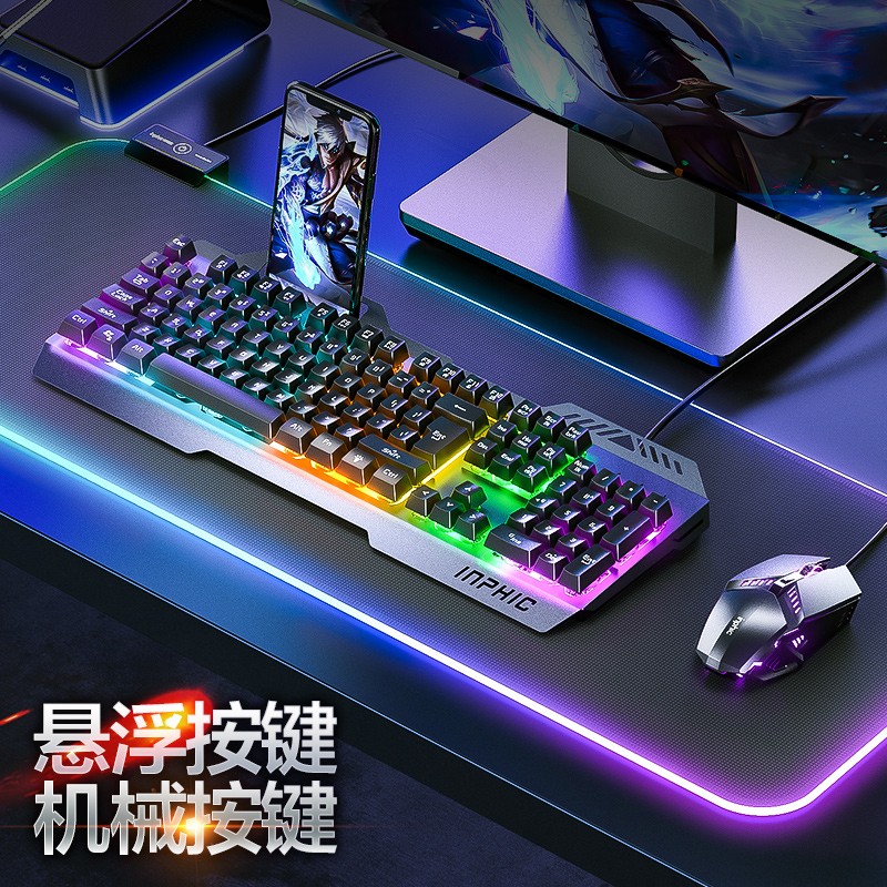 华硕破晓2 2022笔记本电脑键鼠套装台式机通用有线键盘鼠标电竞