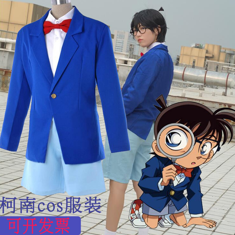 柯南侦探基德蓝色制服卡通动漫周边cosplay服装男成人儿童演出服