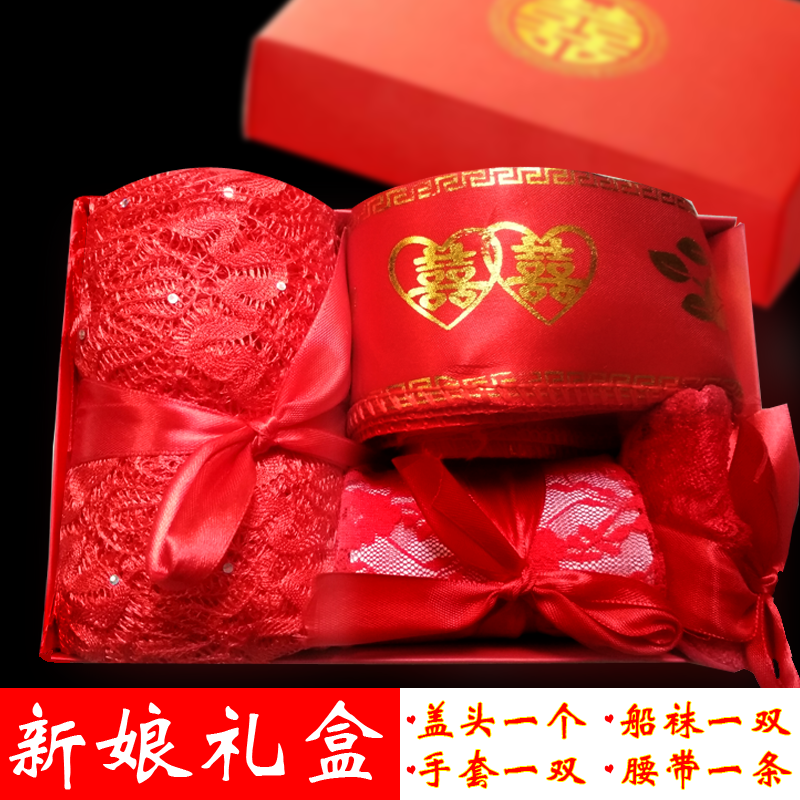 2019新款新娘红蕾丝盖头礼盒中式结婚红腰带红手套配件配饰品