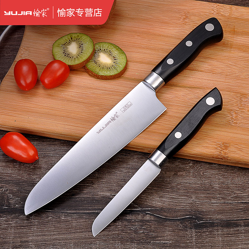 水果刀套装瓜果刀多功能料理刀家用削皮多用刀不锈钢切菜切肉刀具