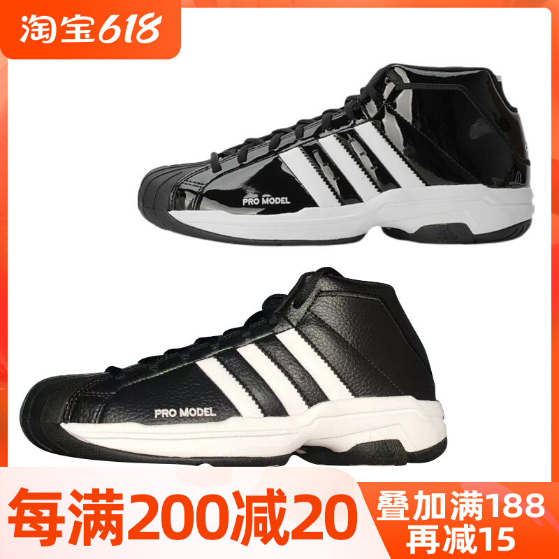 坚持门徒Adidas阿迪达斯运动鞋男贝壳头黑色篮球鞋EF9821 FW3670