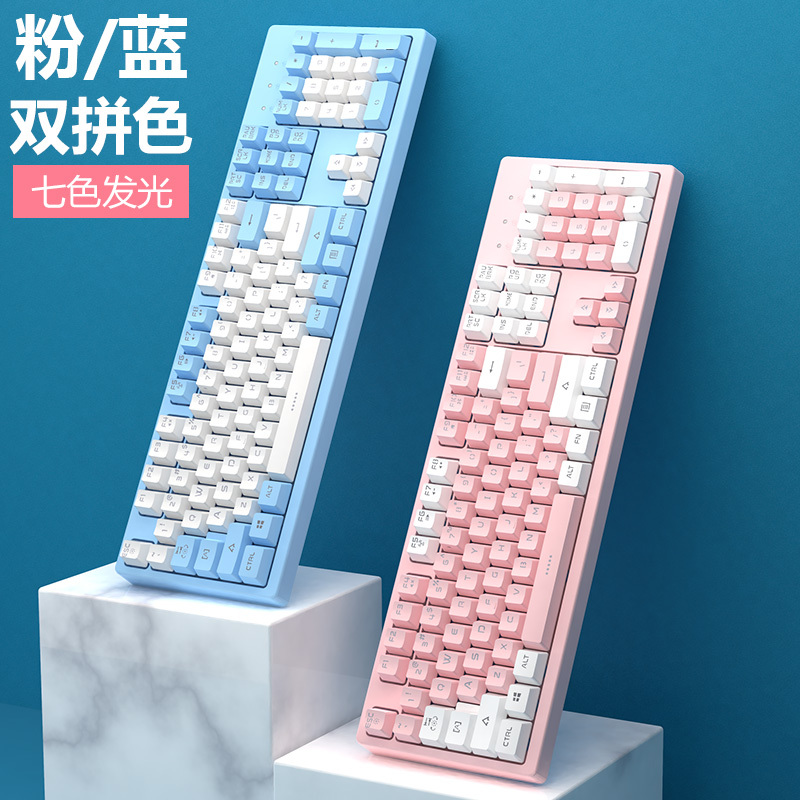 森松尼机械手感游戏键盘鼠标套装七色发光有线键鼠电竞笔记本台式电脑办公静音通用外接女生打字网红