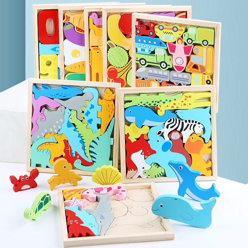 儿童动物水果创意主题立体拼图积木幼儿园宝宝益智力早教玩具拼板