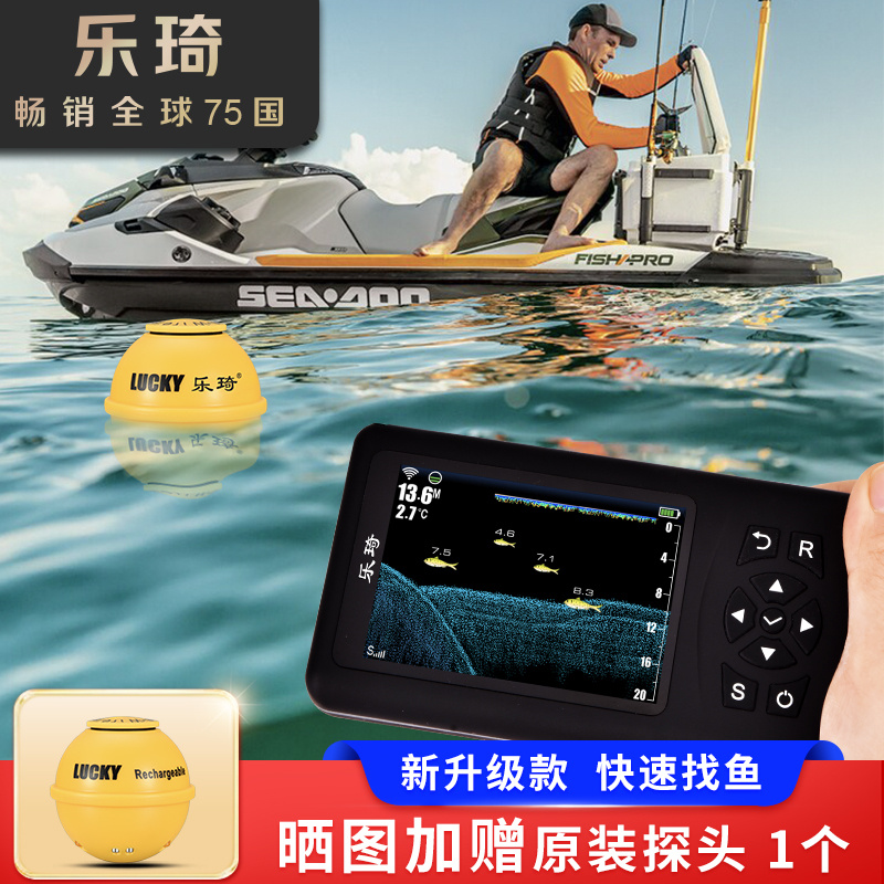 探鱼器可视高清钓鱼声呐声纳路亚记录仪无线手机可视水下筏钓新款