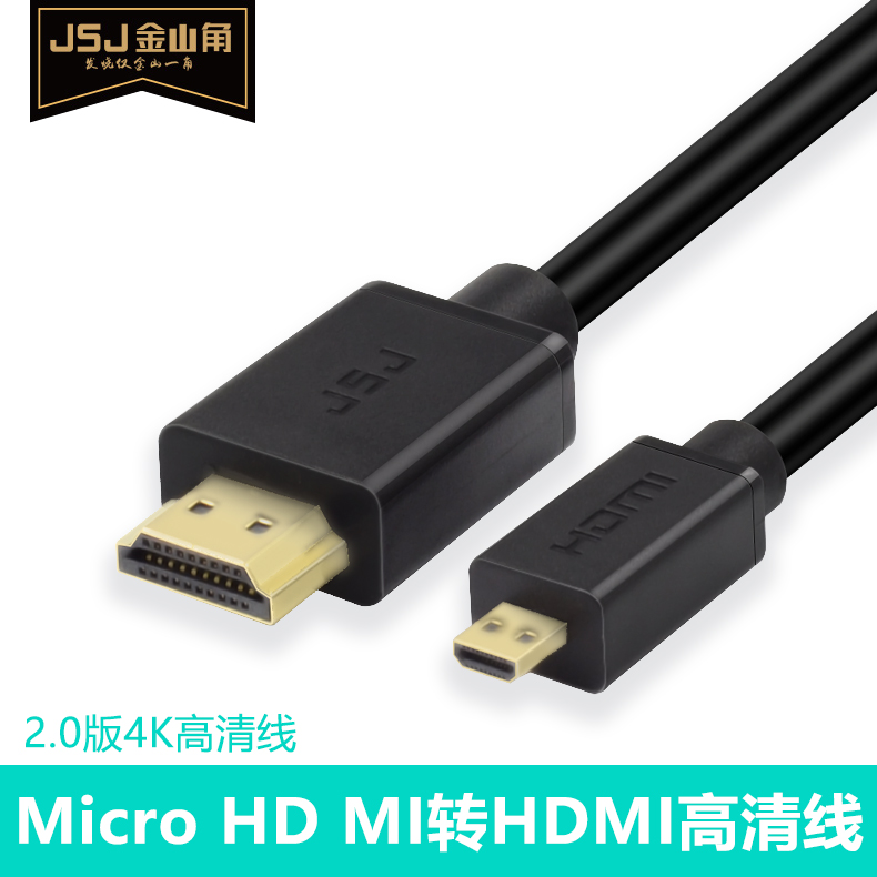micro HDMI转HDMI线 适用于索尼a73 a7s2 a7m2 a7r3相机接监视器