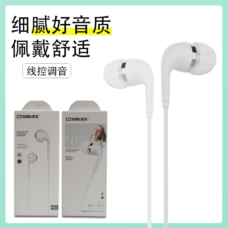 适用安卓苹果国产通用耳机 智能入耳式线控耳机听K歌耳机带麦圆孔
