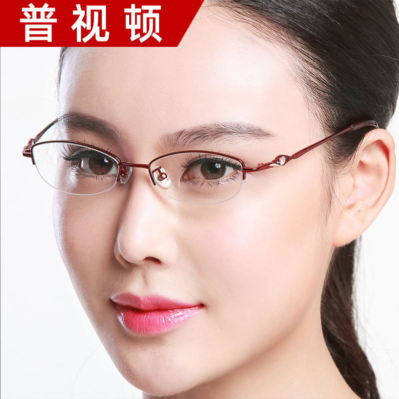 钛合金近视眼镜散光眼镜框女款半框眼镜架可配近视变色防蓝光镜片