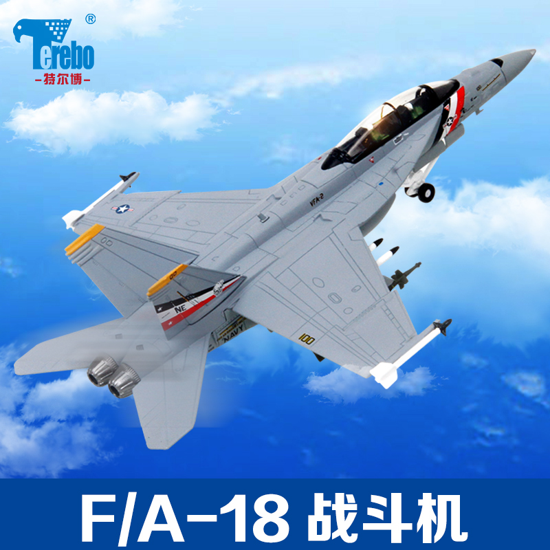 1:100特尔博F18美式大黄蜂F/A-18F 合金战斗机飞机模型军事摆件