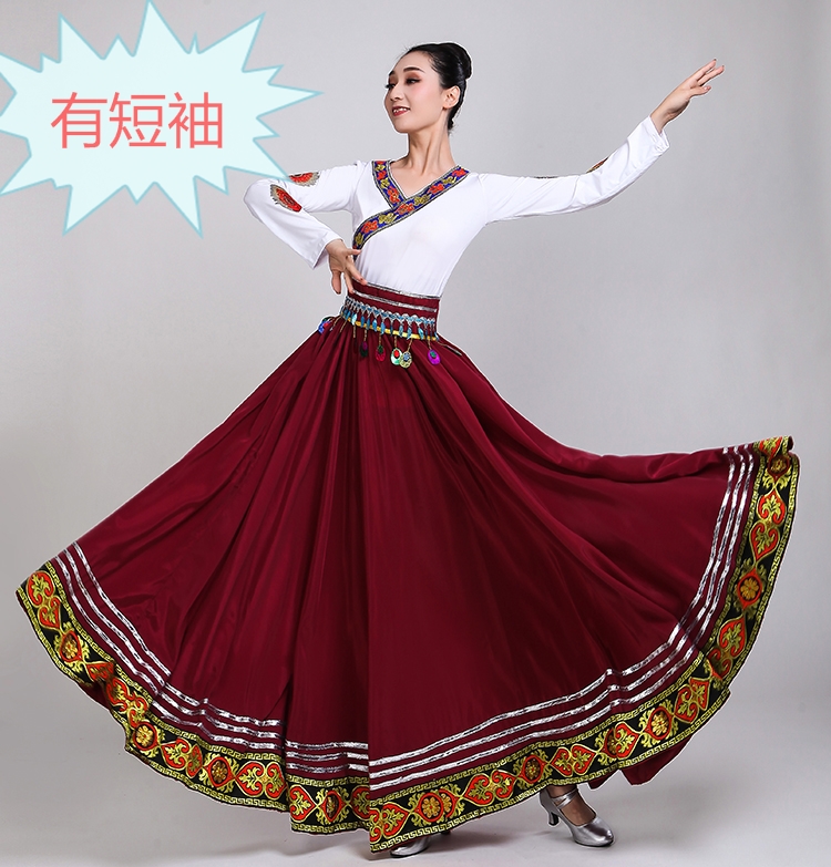 藏族舞蹈服装女广场舞大摆裙新款蒙古练习长裙民族演出服装女半身