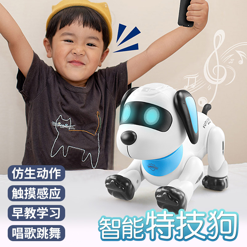 智能机器狗儿童遥控玩具狗狗走路会叫电动特技编程机器人男孩宝宝