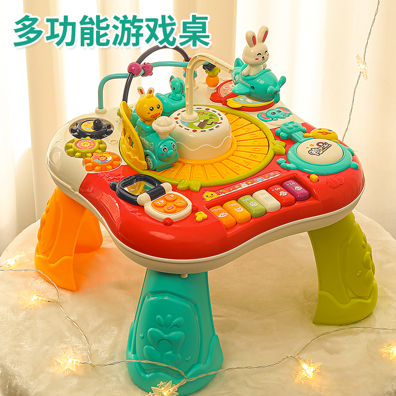早教游戏桌幼儿童多功能益智宝宝学习婴儿玩具台六个月2男孩1-3岁