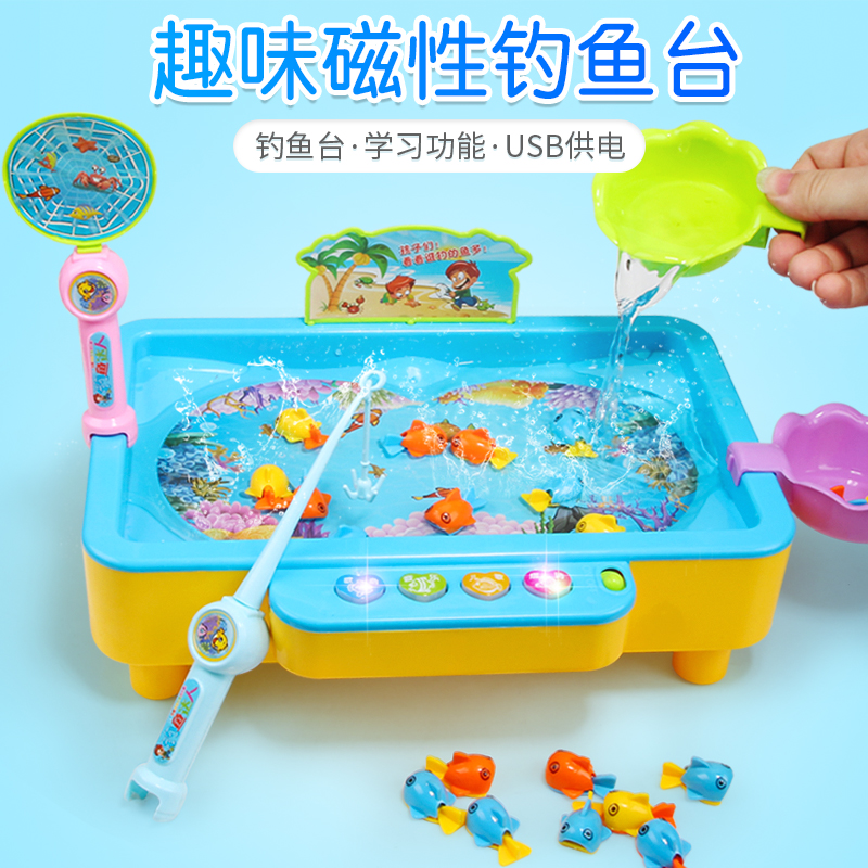 宝宝钓鱼玩具池套装电动磁性小猫吊鱼益智儿童女孩男孩小孩2-3岁4