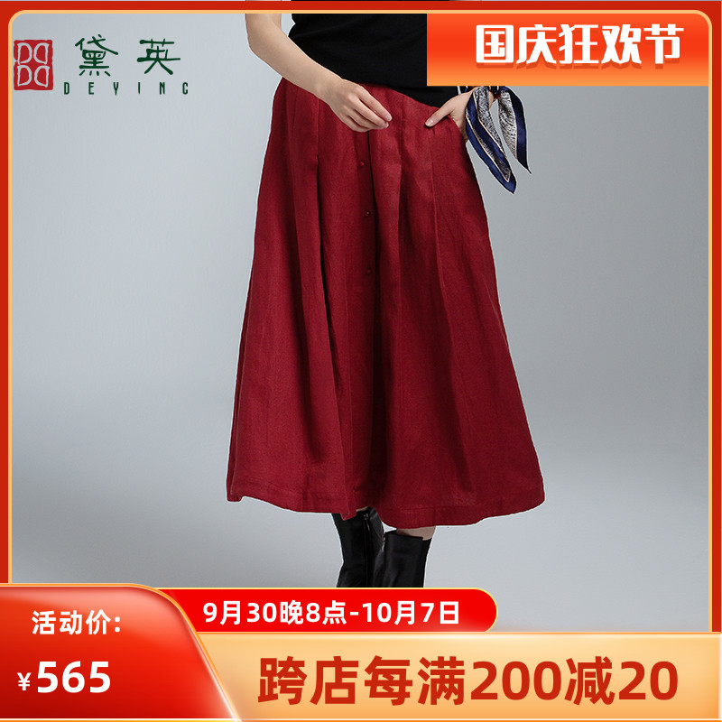 黛英半身裙女士酒红色中长款时尚百搭舒适2022秋冬新款QAL3073