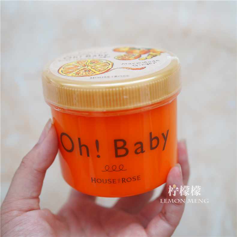 日本Oh Baby身体蚕丝精华去角质温和细腻磨砂膏 350g限定生姜柑橘