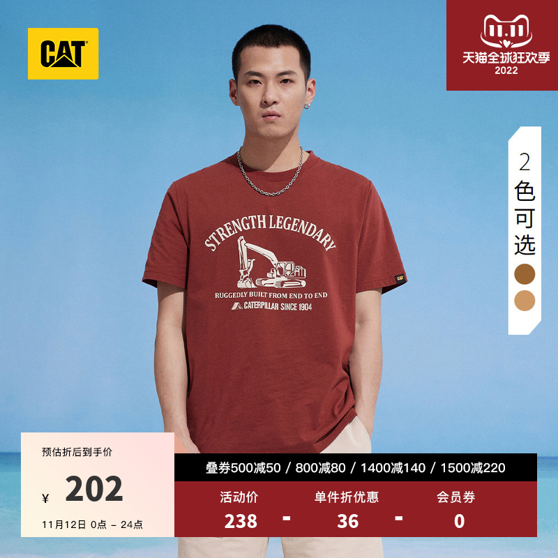 CAT卡特2022夏季新款男士户外休闲短袖T恤CoolMax科技商场同款