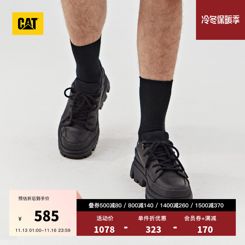 【男女同款】CAT/卡特秋冬新款舒适出行防滑耐磨满帮鞋休闲鞋